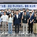 소통 이미지