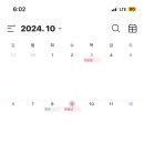 어쩌다제주 이미지