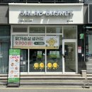 한솥도시락 울산삼산현대점 | 울산 삼산 포케 맛집 샐러드바스켓 신선한 샐러드 추천