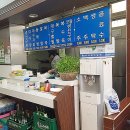 신선식당 이미지