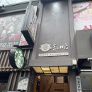 비주얼맵스 | 종로 인사동 맛집 한정판매 문어솥밥 추천, 솥내음 종로인사점 후기