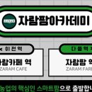 광주삼성어린이집 이미지