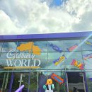 대영개발 | 아이와 영국여행) 아이가 먼저 가자고 한 영국 캐드버리 월드 실제 후기