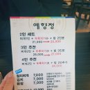 예향정울산성남점 이미지