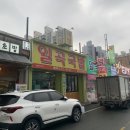일곡국밥집 - 남구 군분로 27 | 일곡국밥집
