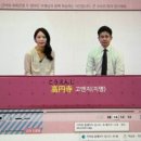 New 다이나믹 일본어 회화 고급 이미지