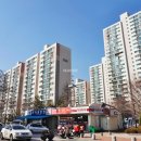 주공6차아파트 이미지