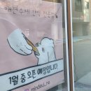 365냉난방