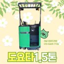 하남그린지게차