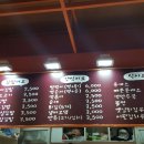 영심이떡뽁이 이미지