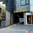 브라운도트호텔송정점 이미지