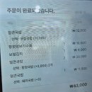 찬 양 | 부산 초량동 맛집 :: 부산역 근처 조선돼지국밥 얼큰항정국밥과 항정수육 내돈내산 후기
