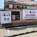 육개월 이미지