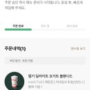 서오릉피자 이미지