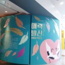 꿈마당어린이공원 | 인천 국립생물자원관 아이와 가볼만한 곳 추천