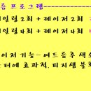 미래드림의원