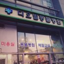 디오빌 동물병원 이미지