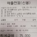 남부시장주유소 이미지