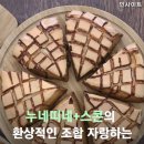 위드어나드 이미지