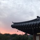 불비당 이미지