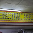 기영이숯불두마리치킨익산