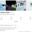 꿈의궁전호텔 | 청양 알프스 마을의 숙소와 가볼만 한곳 알아보기