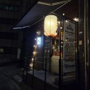 테츠로주방