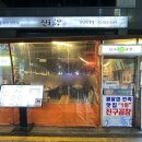 강남역 맛집 진구곱창 블루리본 선정 강남역주차가능식당