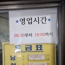 가능대중목욕탕 이미지