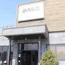 한우드소 이미지