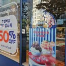 파리바게뜨 문래SK점 이미지