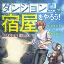 수도여관 이미지