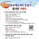 산본로데오거리 이미지