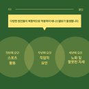 옥산제일정형외과 이미지