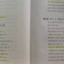 화，안，예 이미지