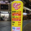 [장산역 새우] 싱싱한 새우를 제대로 즐길 수 있는 #새우야 주차장ㅣ서이추환영