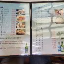 시원한대구탕 이미지