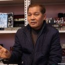 명인칠기공예