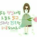 8월30일(금요일)출석부 이미지