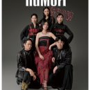 누모리쇼 이미지