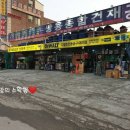 쌍용건재 이미지