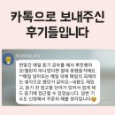 글쓰기가 어려운 나에게 수다로 시작하는 새콤달콤 글쓰기 | [공지] 새해에는 제대로 공부해서 3달만에 귀에서 입까지 트이기🗣