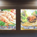 평내동 평내IC～호평 판곡고앞 | 호평동 맛집, 남양주 맛집 칡산에족발보쌈[남양주 호평동]