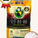 안성마춤농협조합공동사업법인 이미지