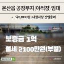 다부동산중개 네이버블로그