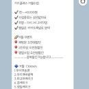 베리데이지울산 이미지