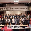 주식회사 그린산업개발 이미지