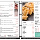 무한장어 이미지