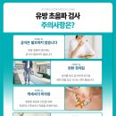 이지은산부인과의원 이미지