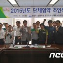 성남시공무직노동조합 이미지